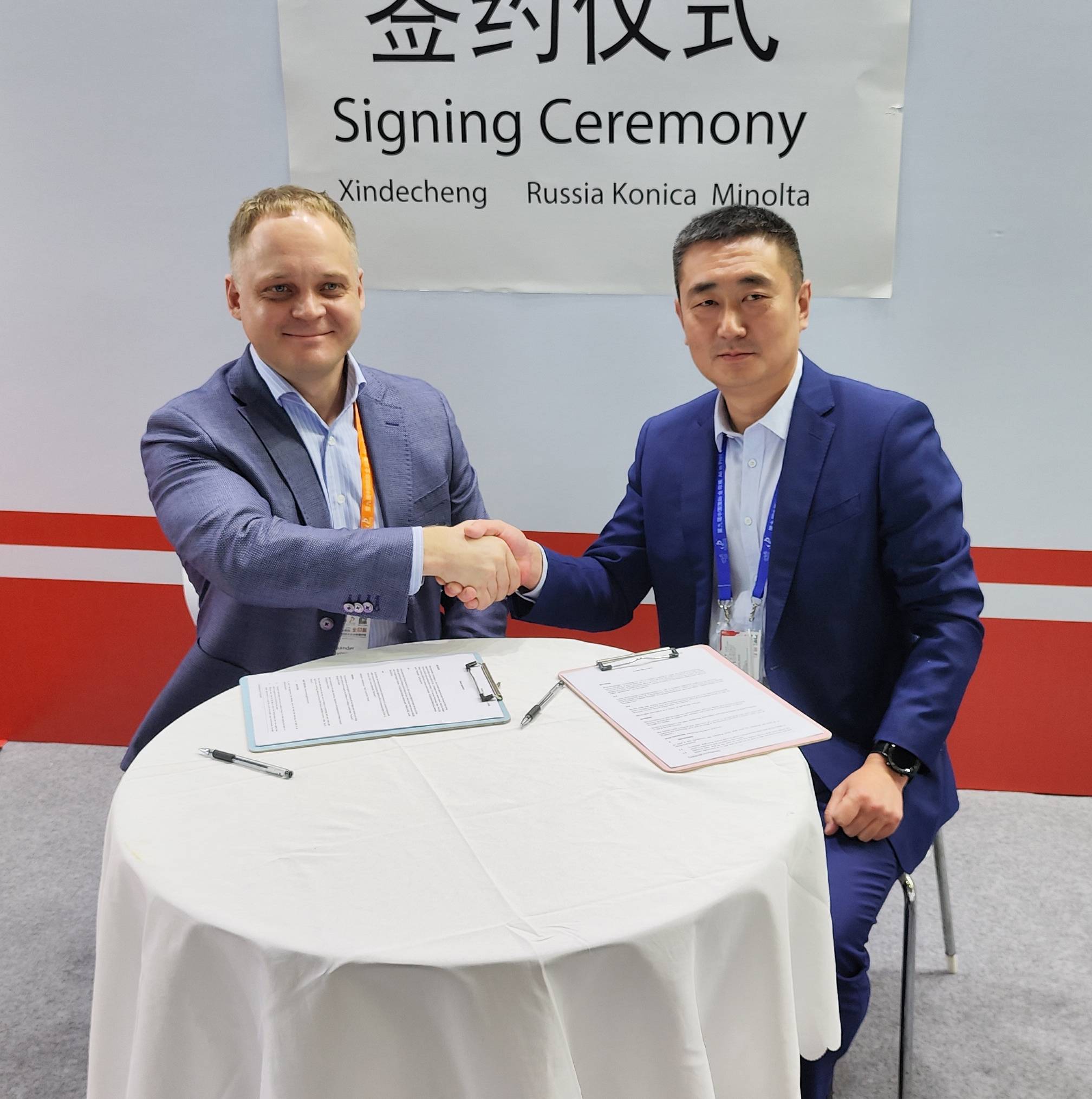 Konica Minolta Russia и Xin De Cheng стали партнерами