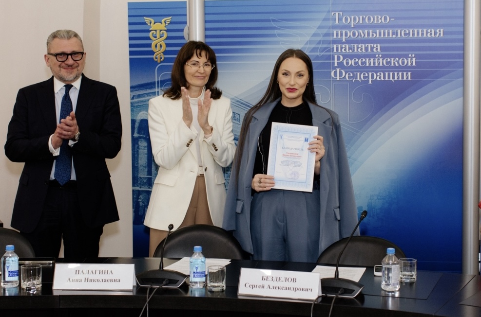 Ирина Хожалова вошла в состав отдела по регулированию инфобизнеса ТПП РФ