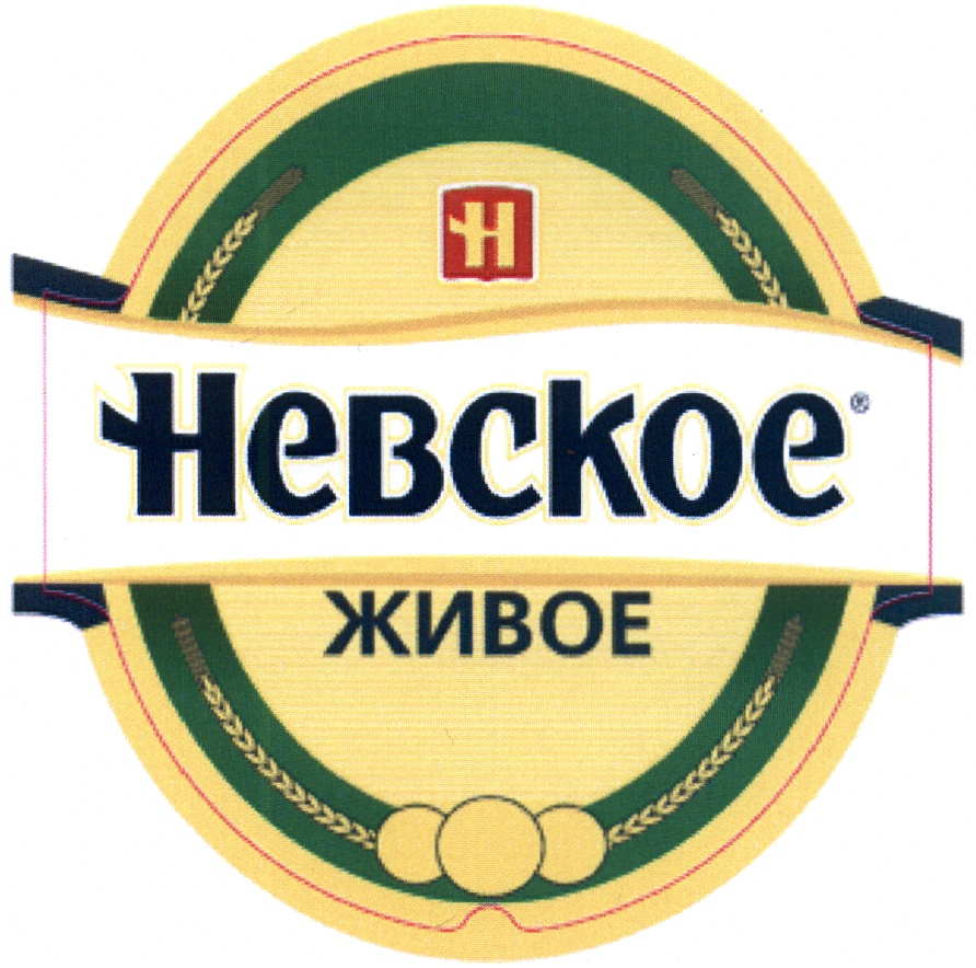 Купить Пиво Невское В Спб