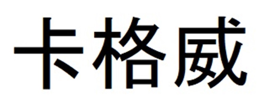 Торговая марка №1184127