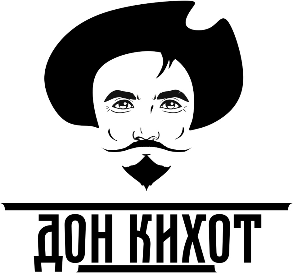 ДОН КИХОТ