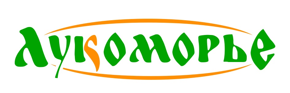 ЛУКОМОРЬЕ