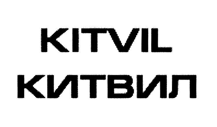 KITVIL КИТВИЛ