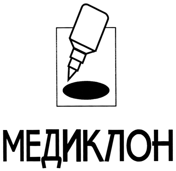 МЕДИКЛОН