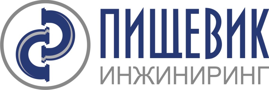 Пищевик Инжиниринг