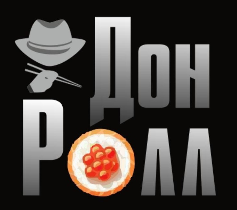 ДОН РОЛЛ