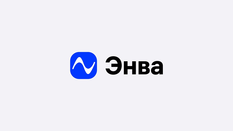 "Энва"