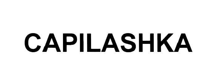 CAPILASHKA