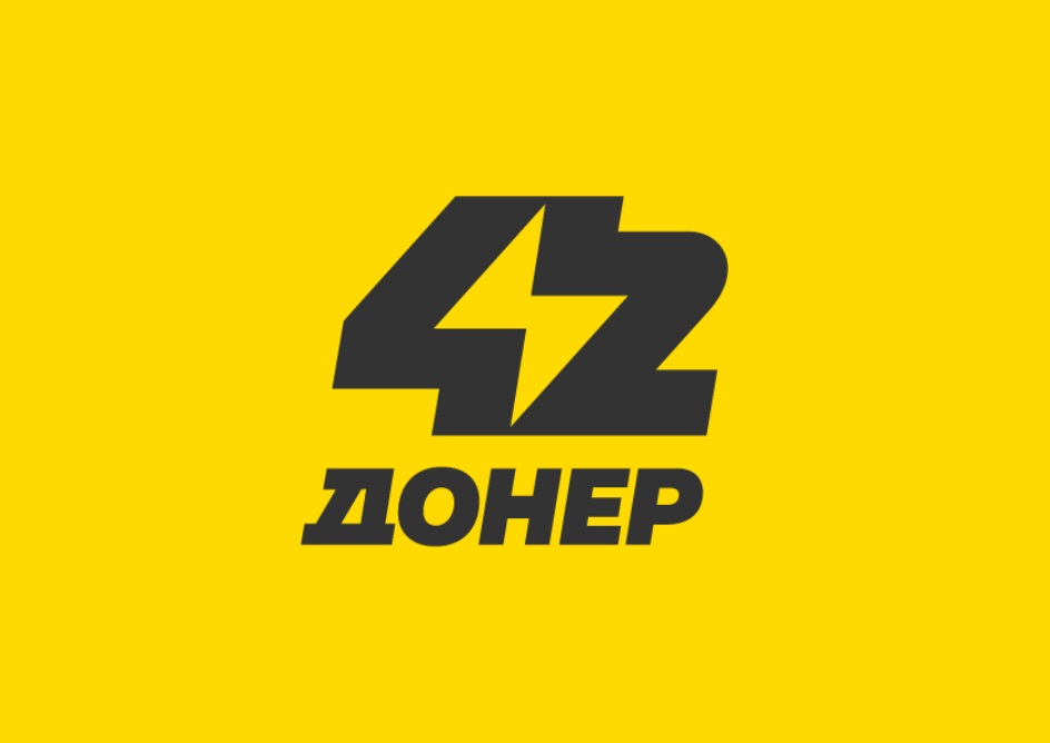 ДОНЕР 42
