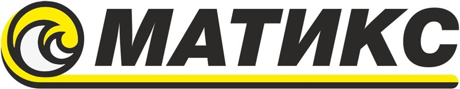 МАТИКС