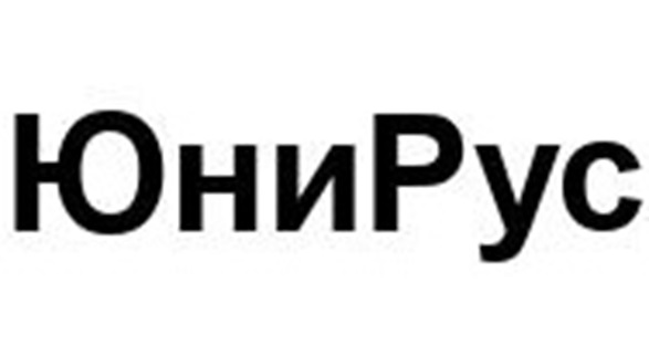 ЮНИРУС