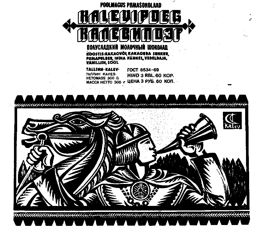 Торговая марка №93910