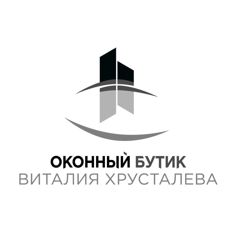 ОКОННЫЙ БУТИК ВИТАЛИЯ ХРУСТАЛЕВА