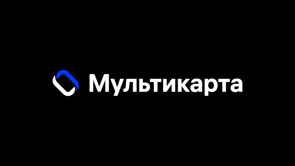 МУЛЬТИКАРТА