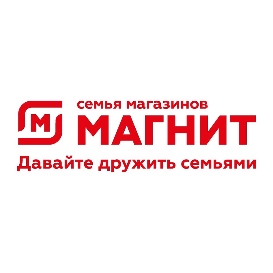 МАГНИТ СЕМЬЯ МАГАЗИНОВ ДАВАЙТЕ ДРУЖИТЬ СЕМЬЯМИ