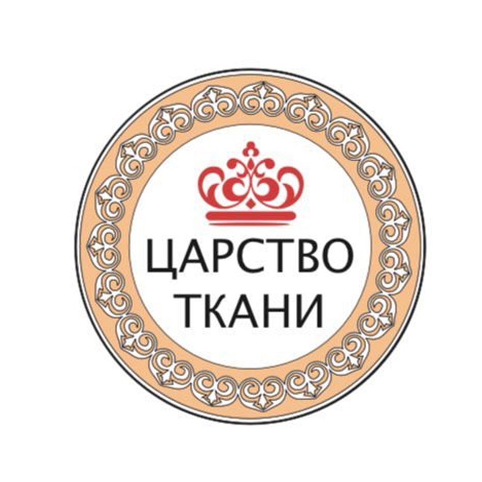 ЦАРСТВО ТКАНИ