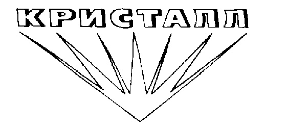 Торговая марка №42299