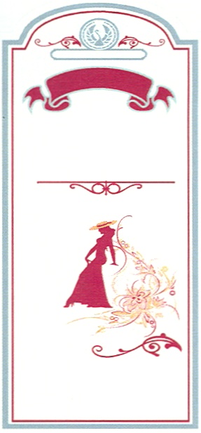 Торговая марка №354536