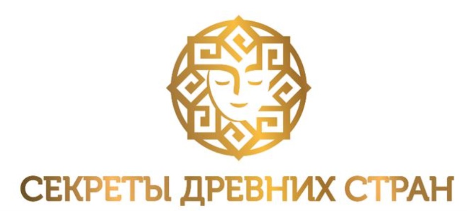 СЕКРЕТЫ ДРЕВНИХ СТРАН
