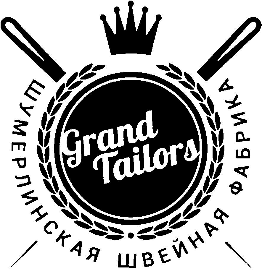 GRAND TAILORS ШУМЕРЛИНСКАЯ ШВЕЙНАЯ ФАБРИКА