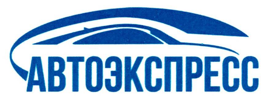 Автосалон газ йошкар ола. Автосалон газ. Автосалон 26. Автосалон газ томск. Автоэкспресс трейд.