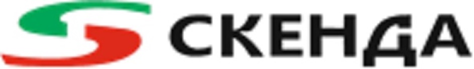 СКЕНДА