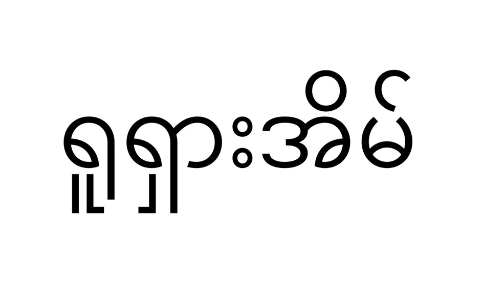 Торговая марка №1102572