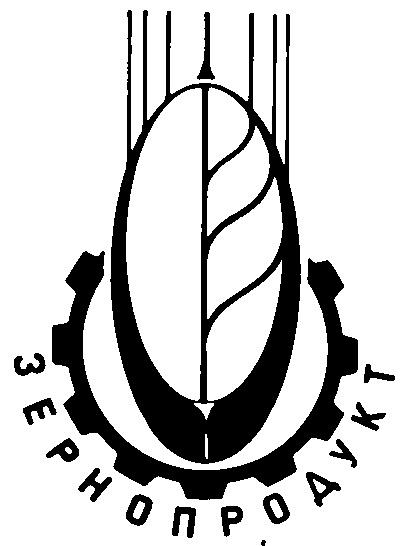 ЗЕРНОПРОДУКТ