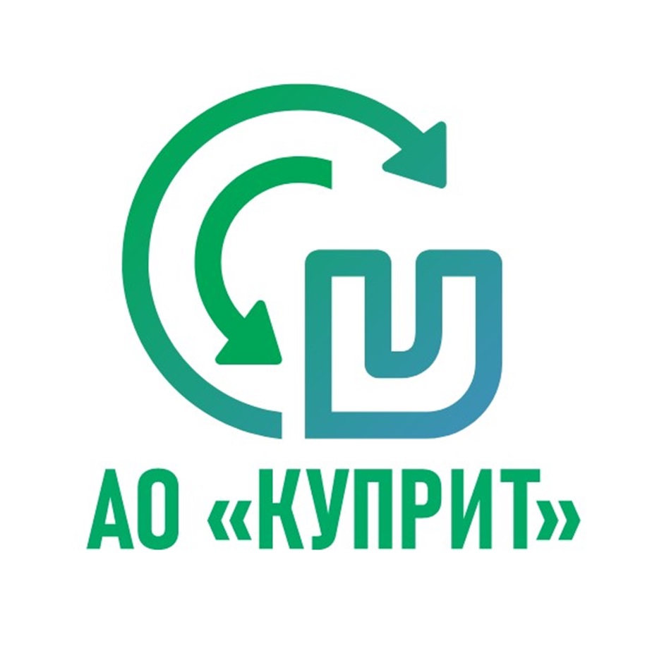 АО КУПРИТ