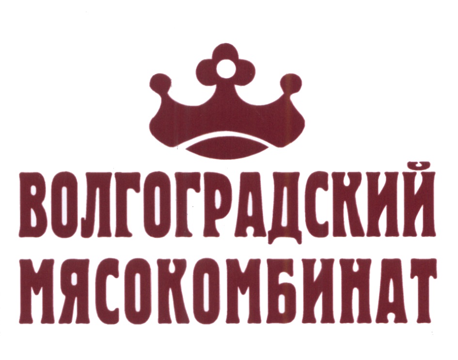 ООО "Царицынский комбинат", Волгоград: адрес, контакты — …