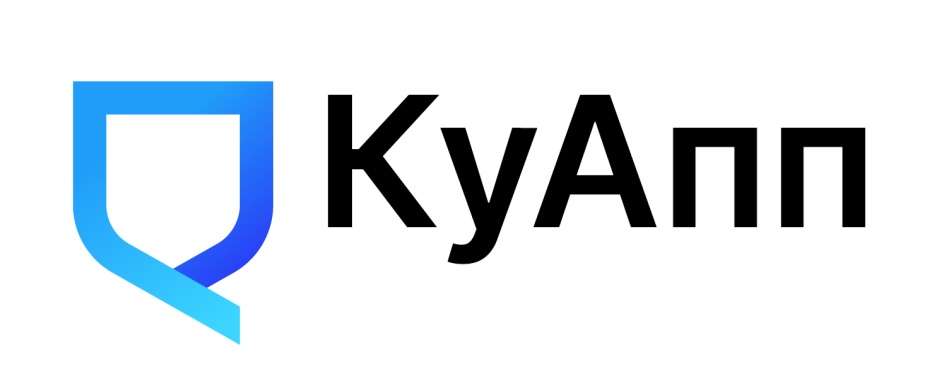 КУАПП