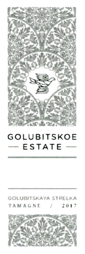 GOLUBITSKOE ESTATE GOLUBITSKAYA STRELKA TAMAGNE 2017
