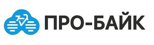 ПРО-БАЙК