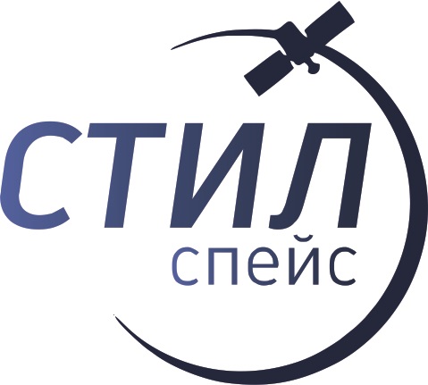СТИЛ СПЕЙС