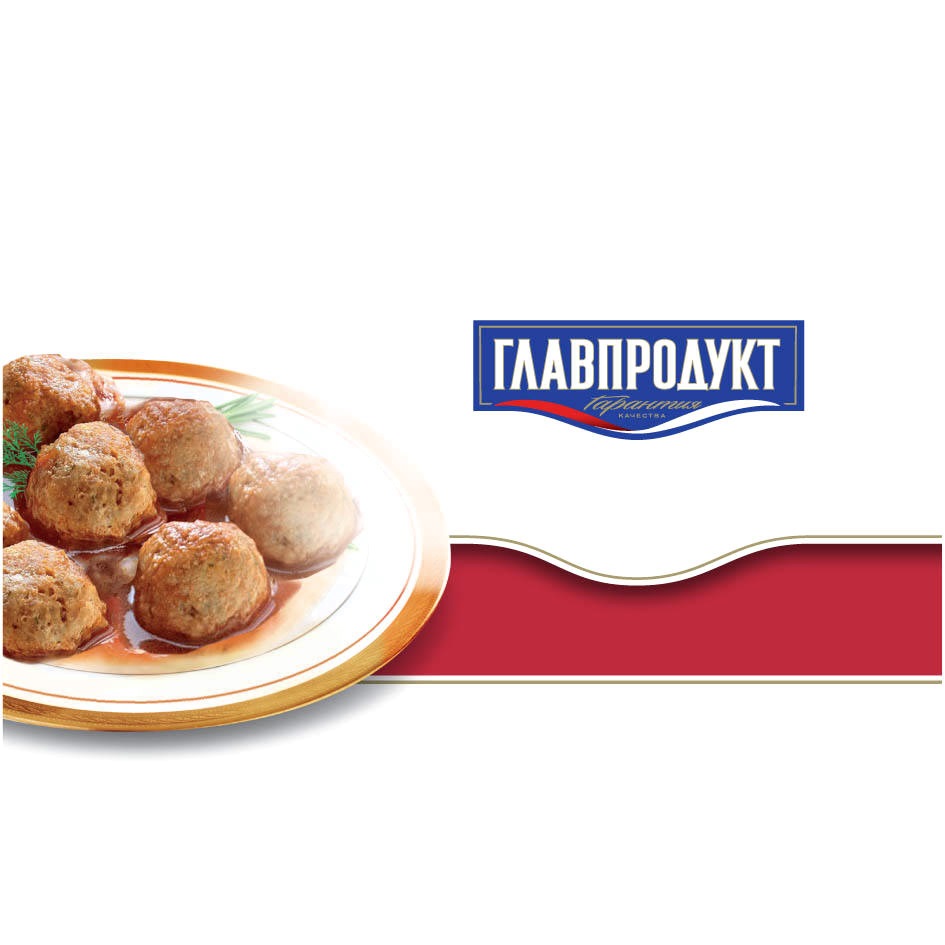 Главпродукт новости. Главпродукт лого. Главпродукт бренды. Мороженое Главпродукт