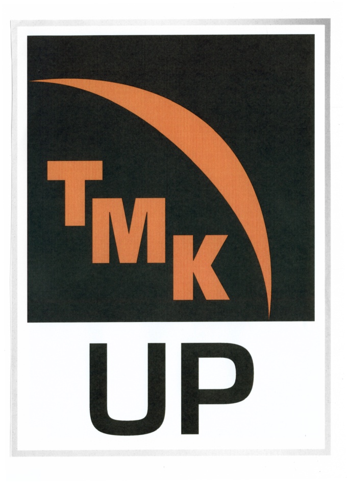ТМК TMK UP