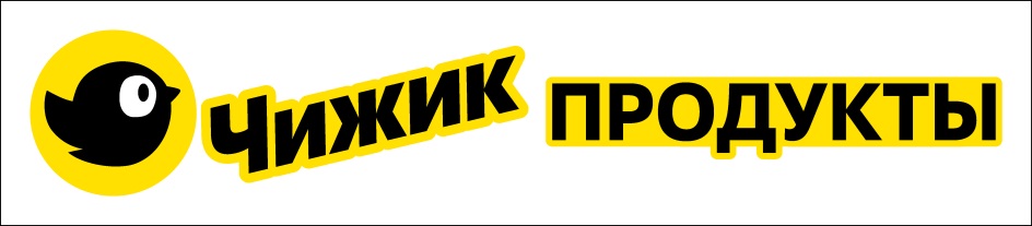 ЧИЖИК ПРОДУКТЫ