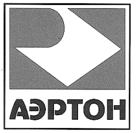 АЭРТОН