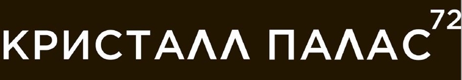 КРИСТАЛЛ ПАЛАС 72