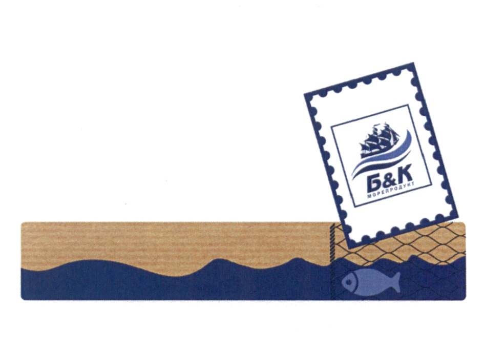 Б&К МОРЕПРОДУКТ БК