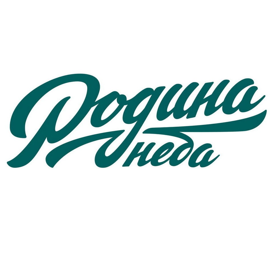РОДИНА НЕБА
