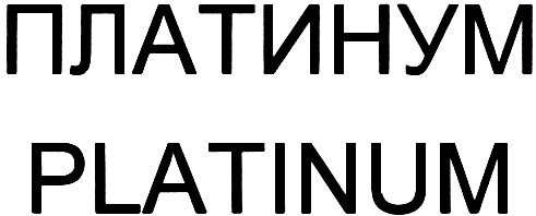 Торговая марка №238373A1