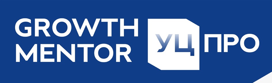 GROWTH MENTOR УЦ ПРО