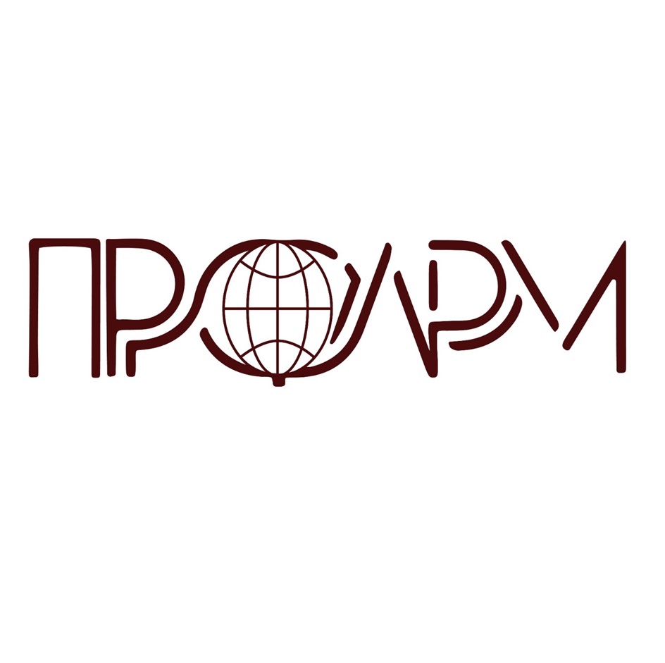 ПРОЛРМ