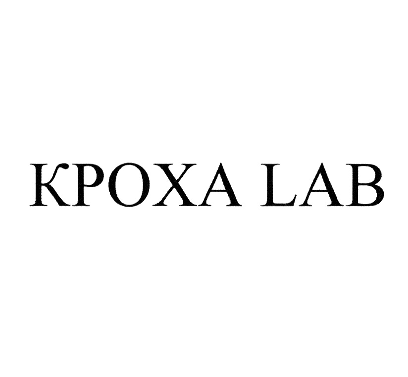 КРОХА LAB