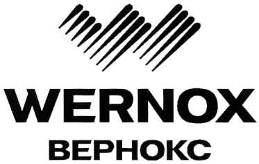 WERNOX ВЕРНОКС