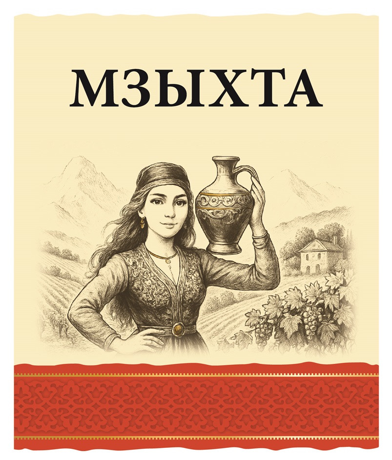 МЗЫХТА
