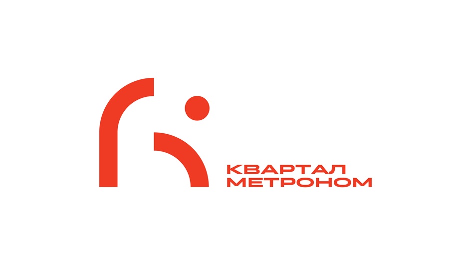 КВАРТАЛ МЕТРОНОМ