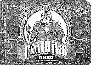 ГОЛИАФ БУЛГАРПИВО ПАСТЕРИЗОВАННОЕ ПИВО