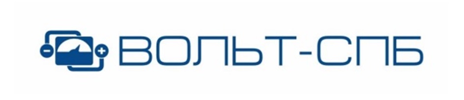 ВОЛЬТ-СПБ
